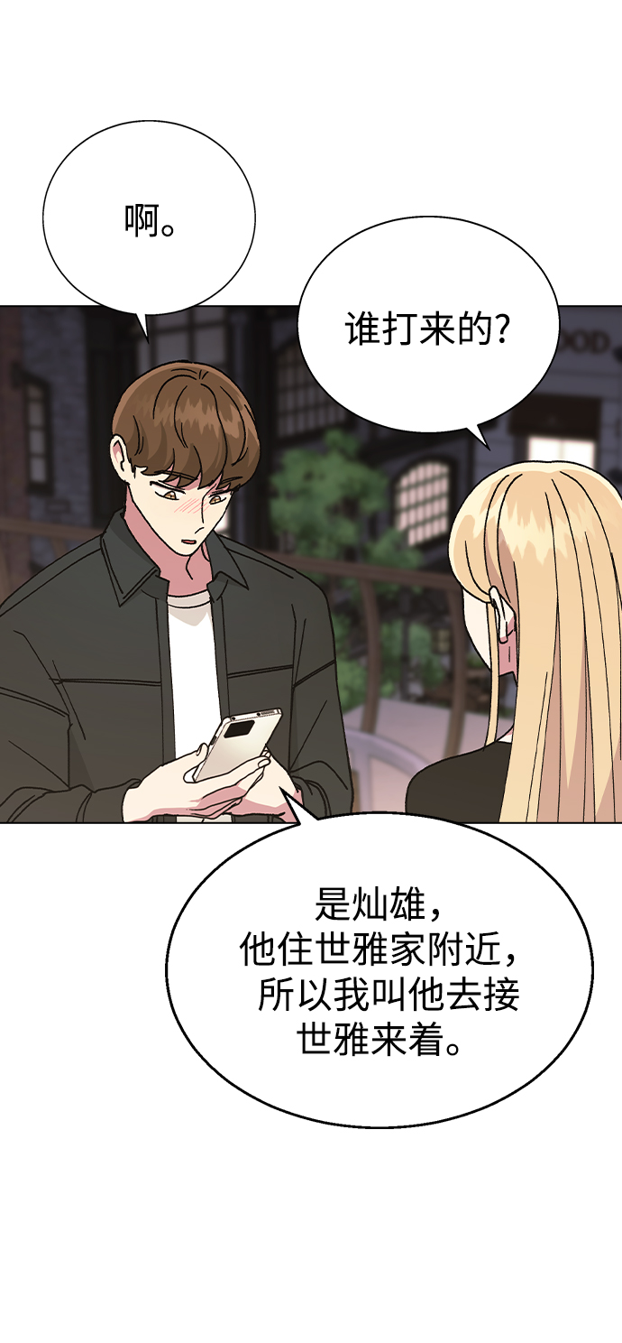 [第48话] 好，喝吧12