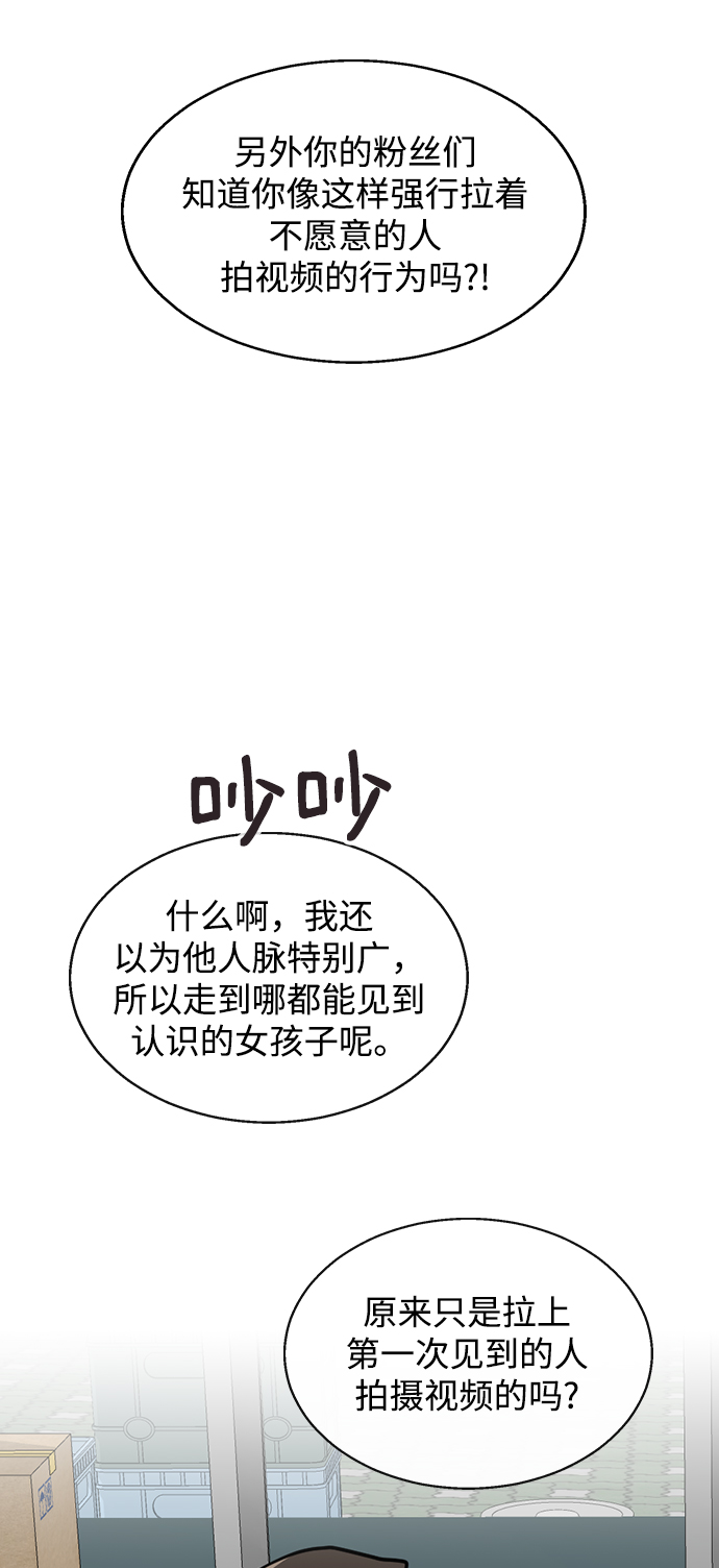 [第5话] 失误了94