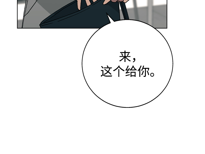 [第53话] 庆典之後93