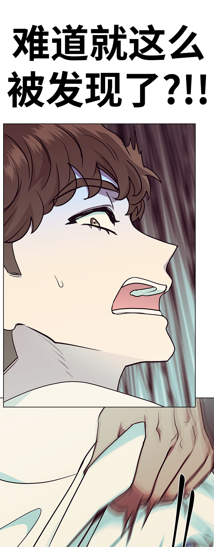 [第8话] 被发现了?89