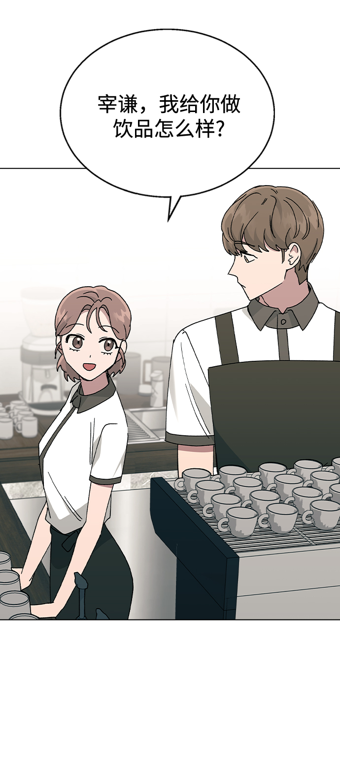 [第44话] 你要先帮谁?38
