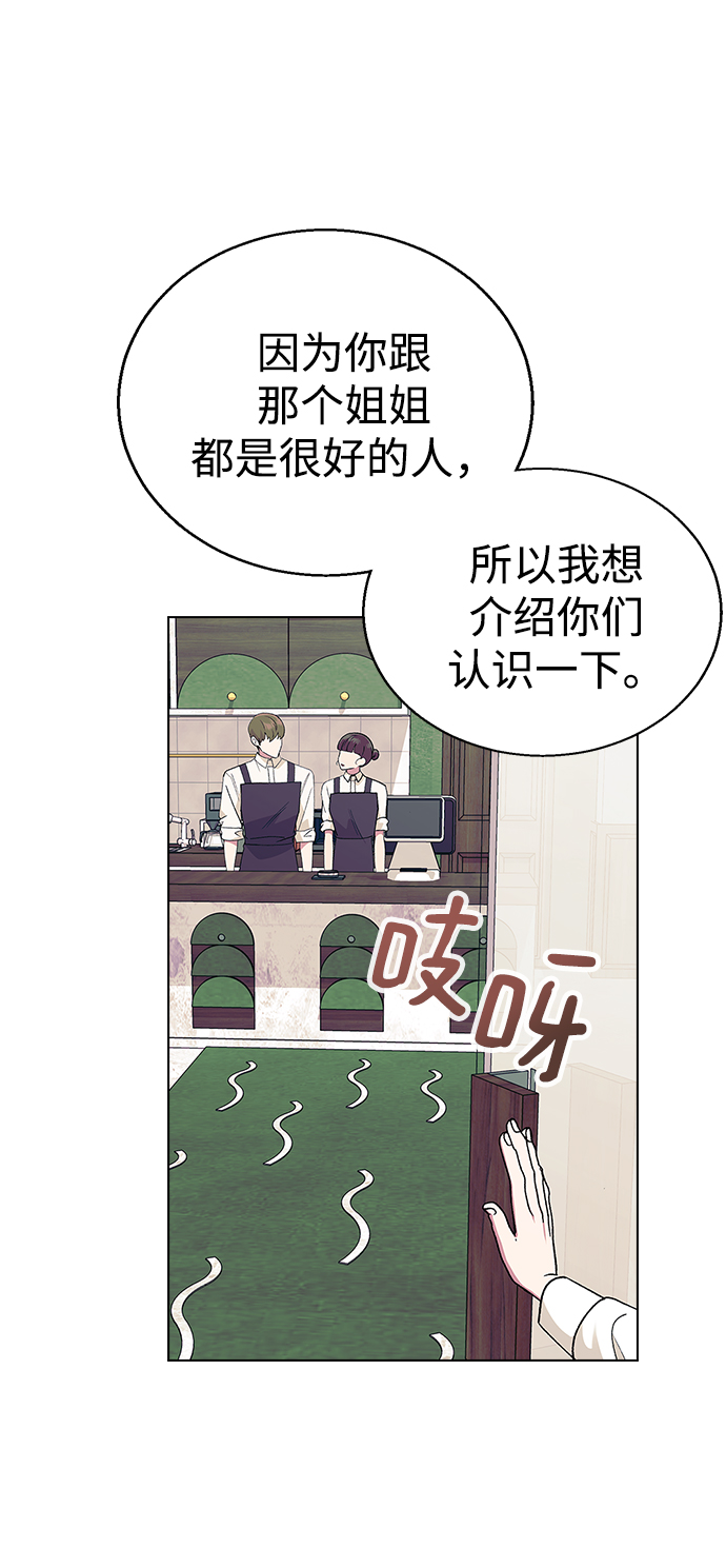 [第20话] MT (1)12