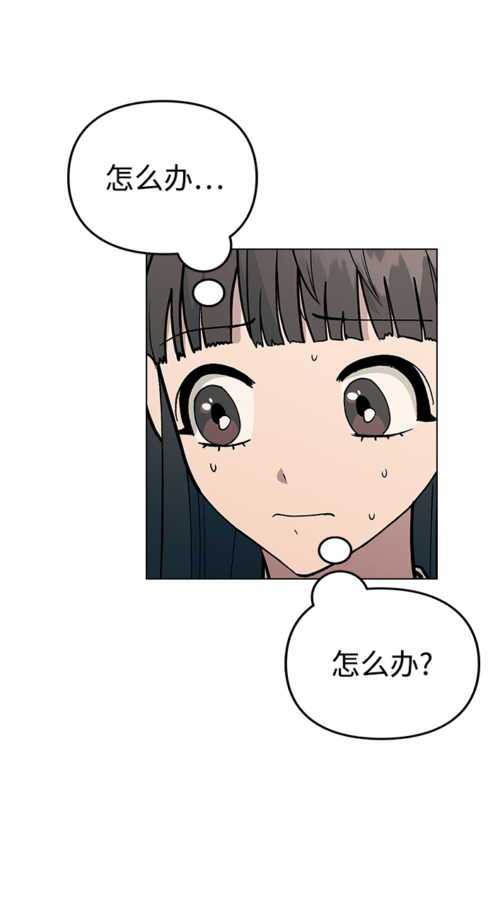 [第15话] 突如其来的紧张感6