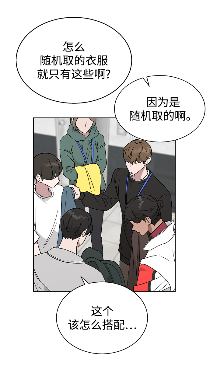 [第21话] MT (2)8