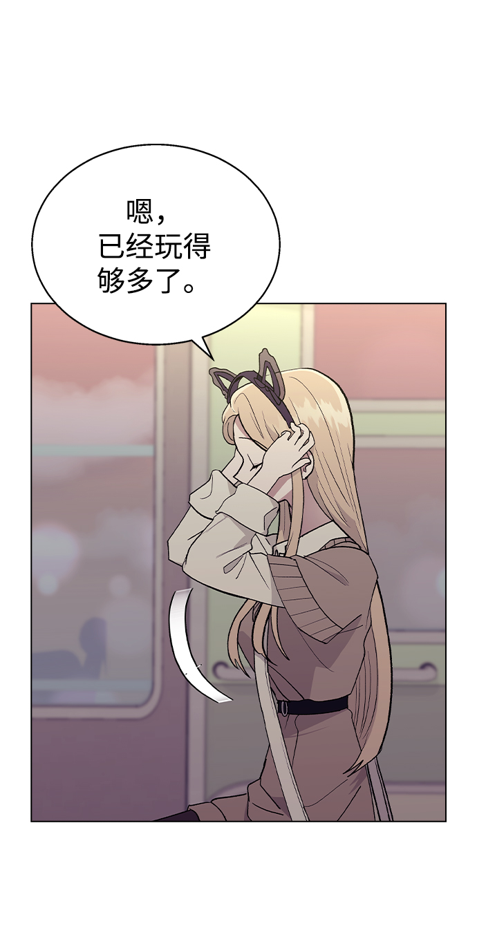 [第30话] 在游乐园68