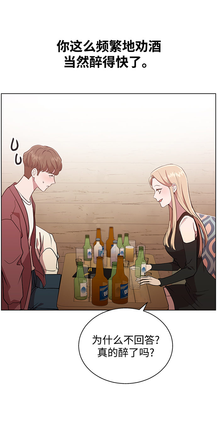 [第1话] 如果真的分开68
