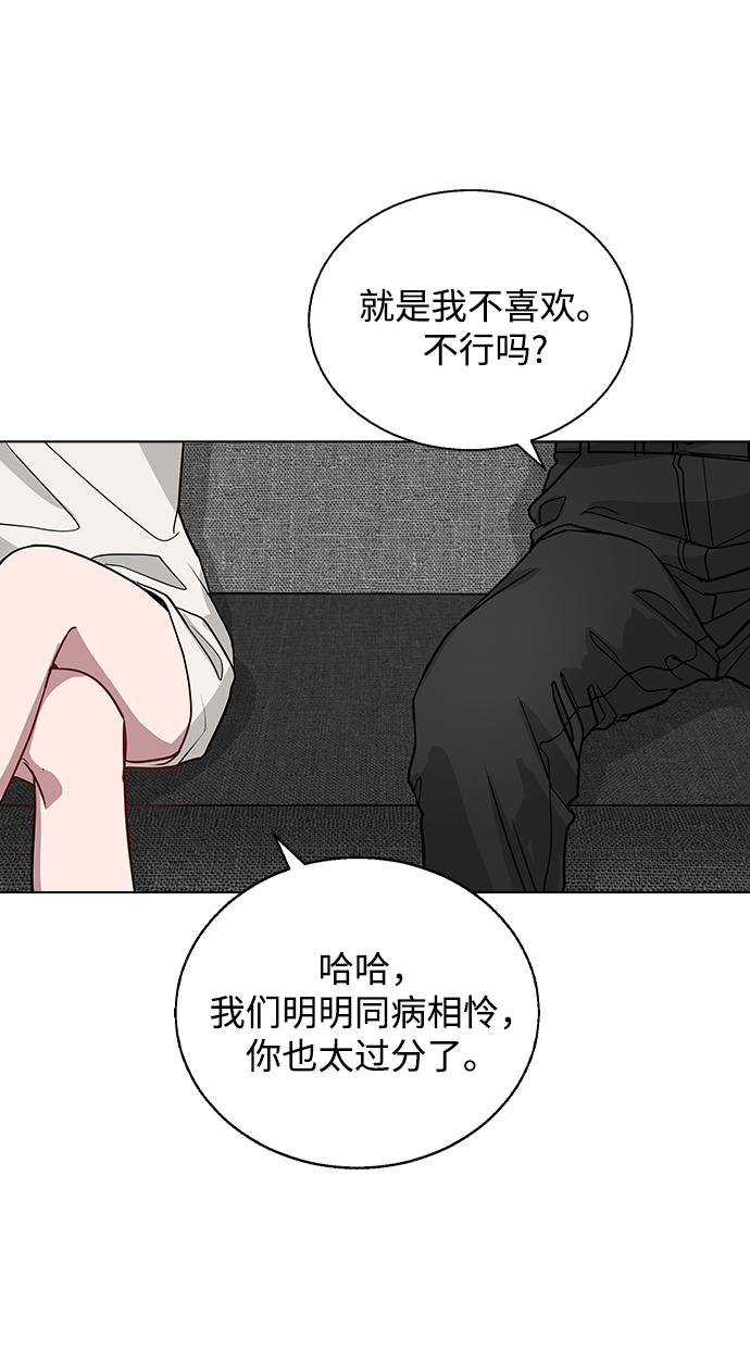[第2话] 活下去的办法84
