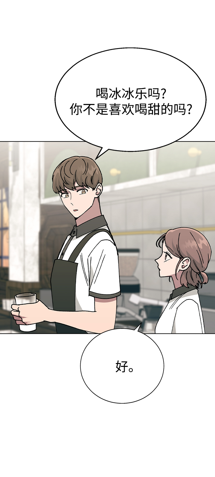 [第44话] 你要先帮谁?31