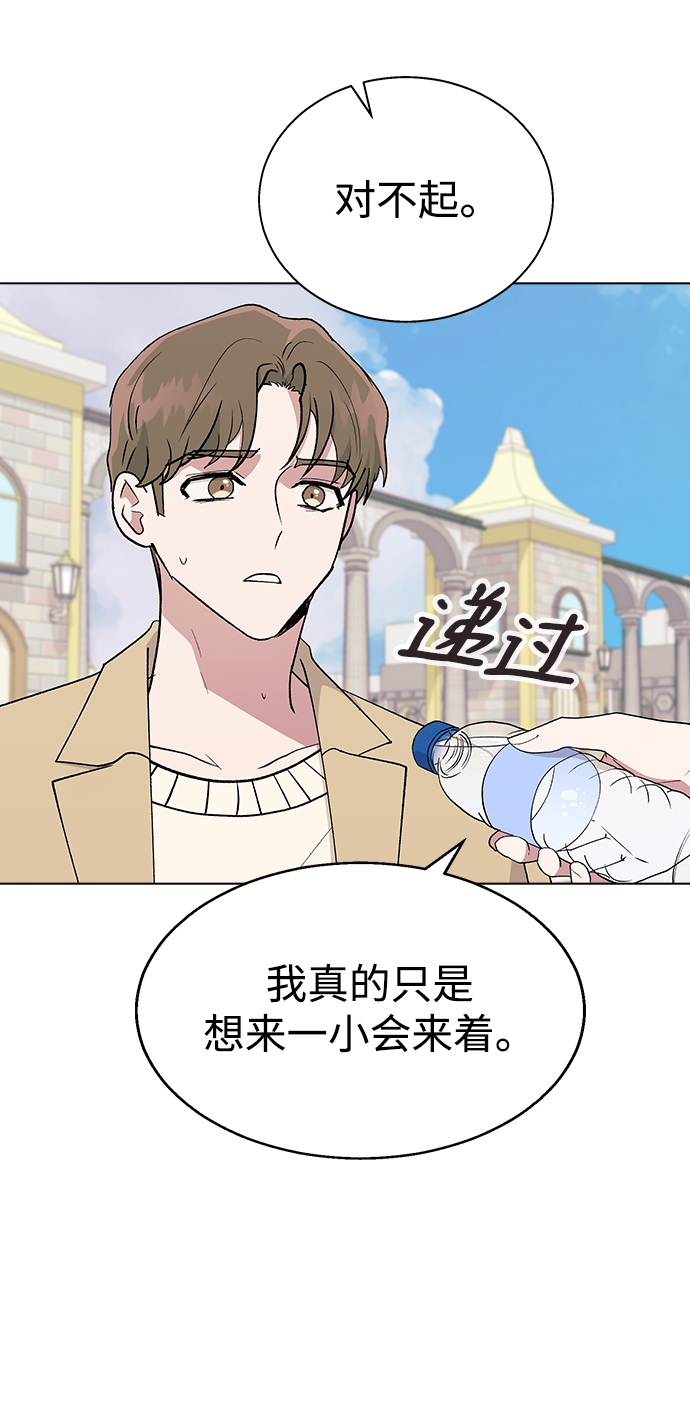 [第29话] 撞见!18