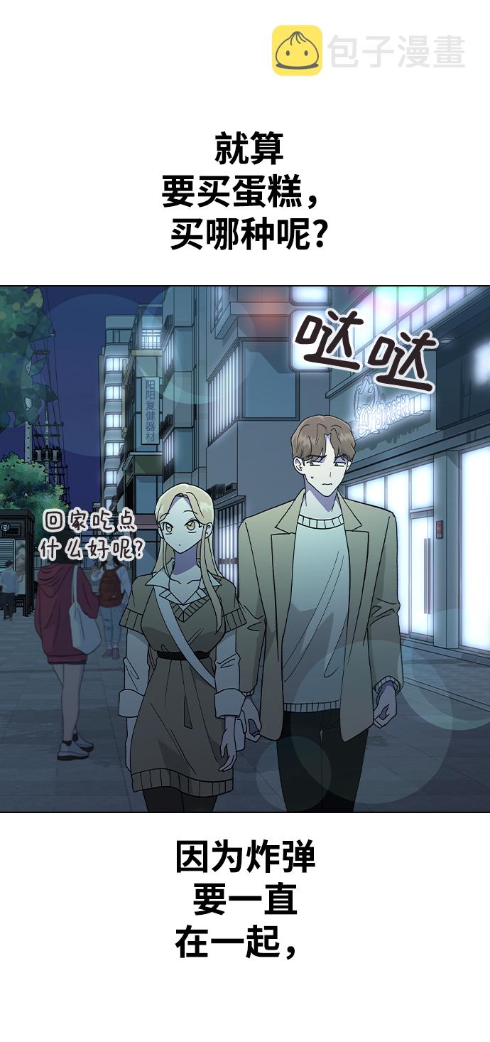 [第31话] 徐妍雨69