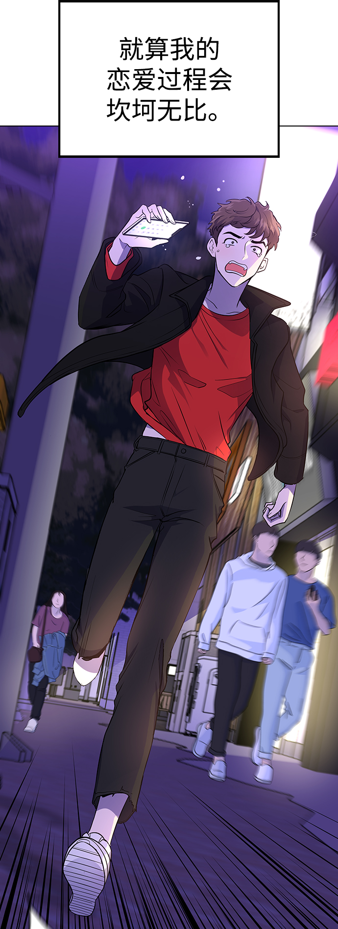 [第1话] 如果真的分开178