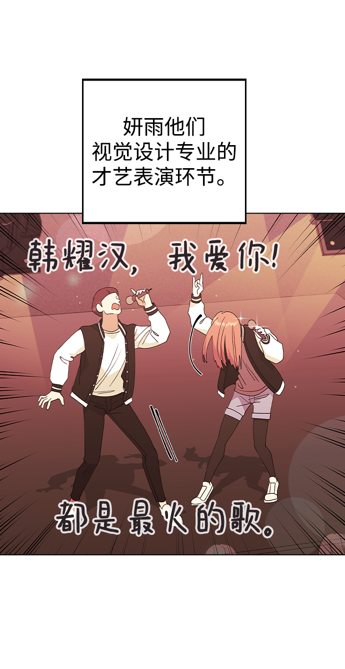[第21话] MT (2)4