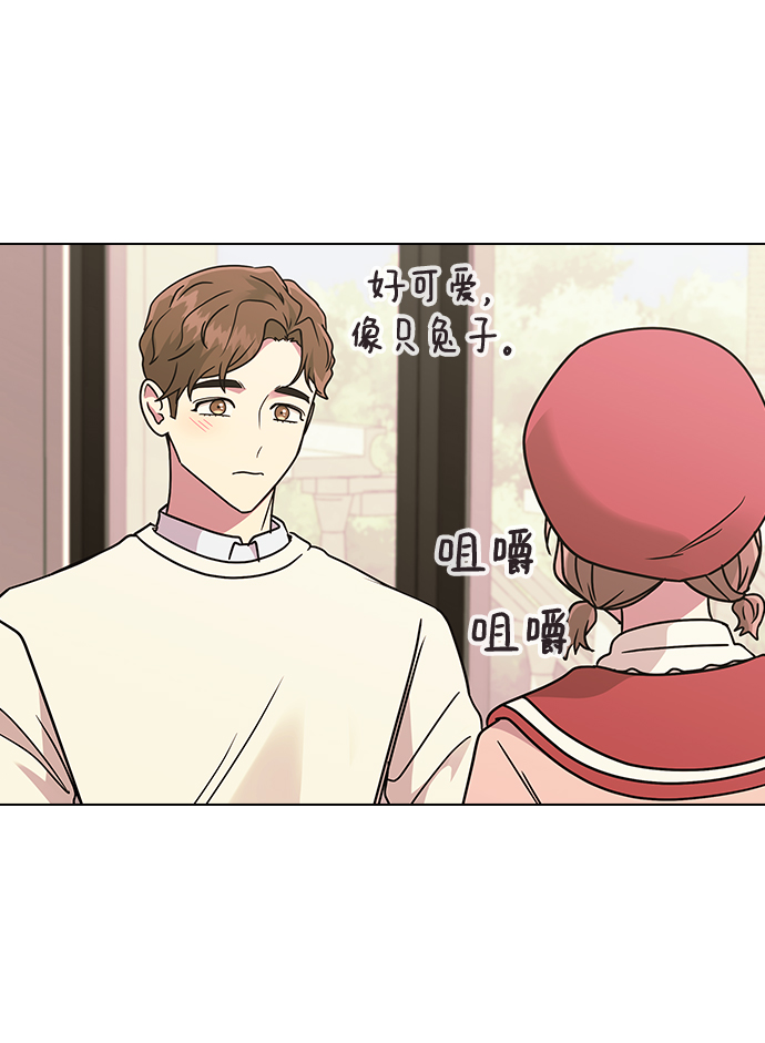 [第12话] 与谁约会?（1）50