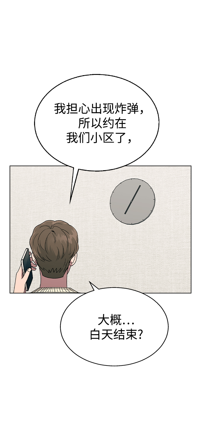[第24话] 这种结局21
