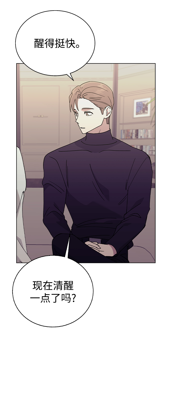 [第39话] 第三个女主角19