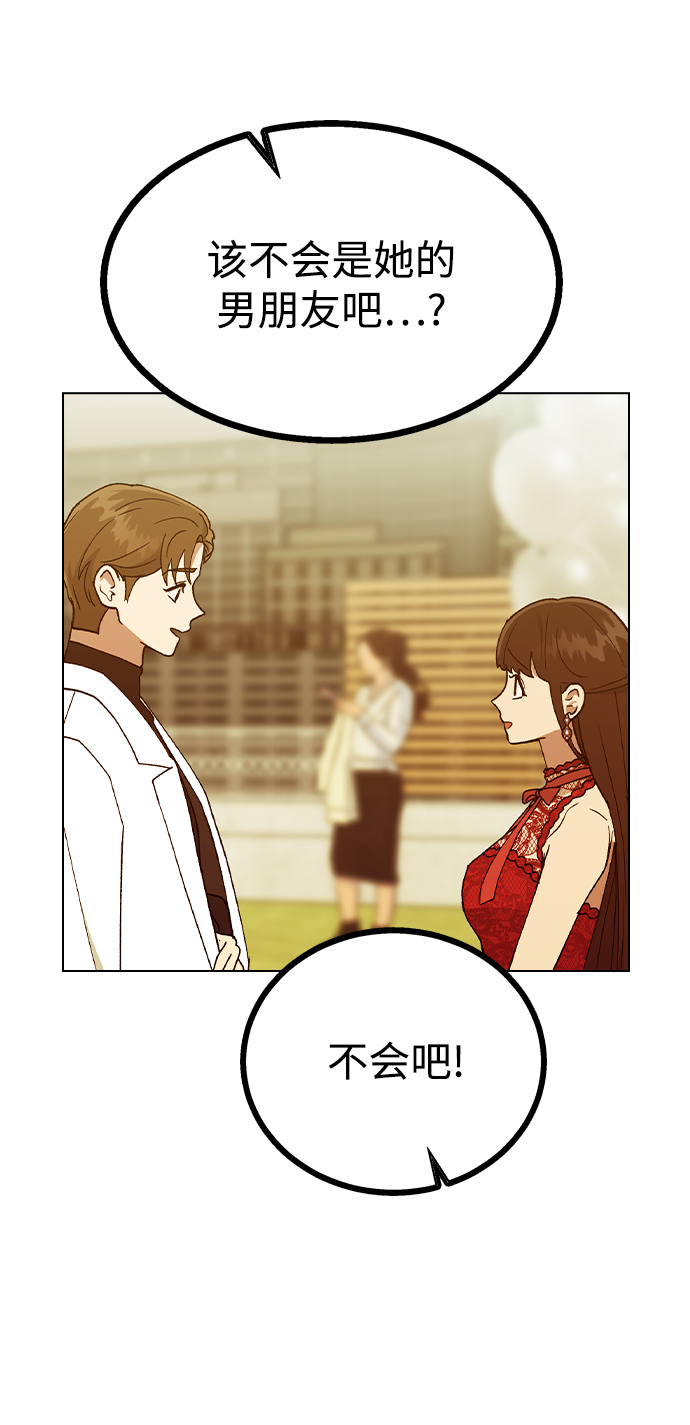 [第37话] 觉醒20
