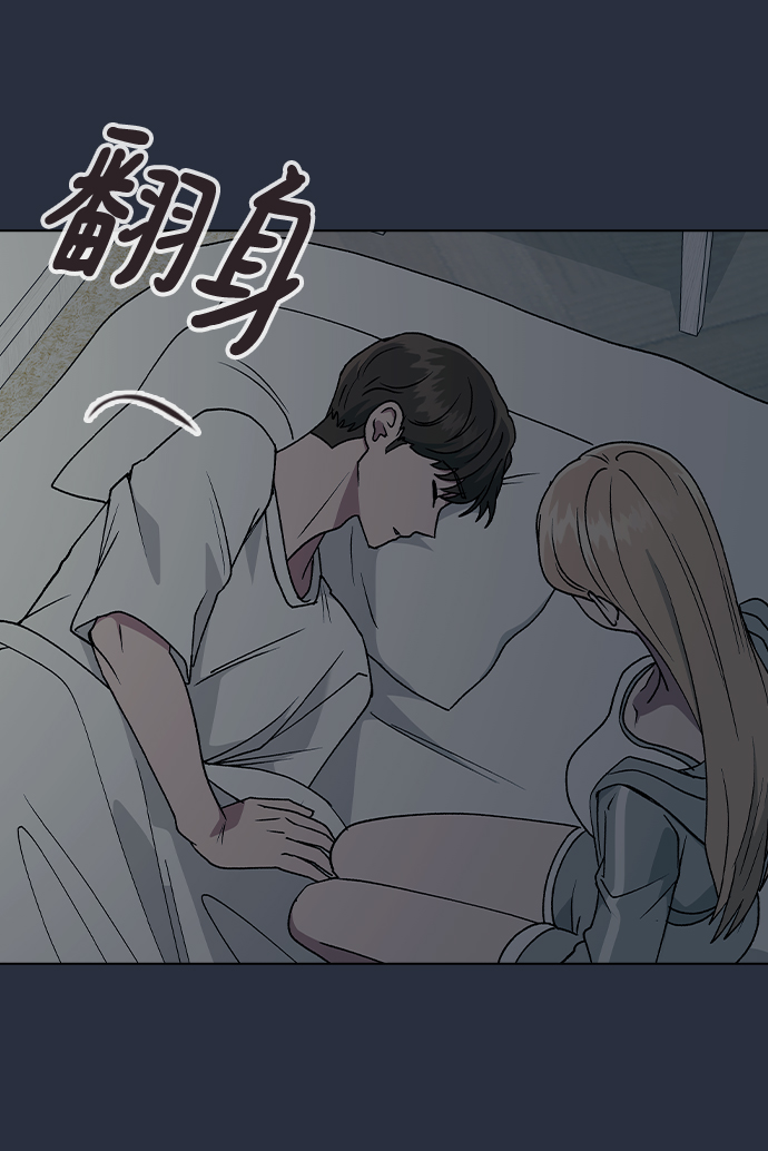 [第33话] 喂，他们可是在公开交往的情侣18