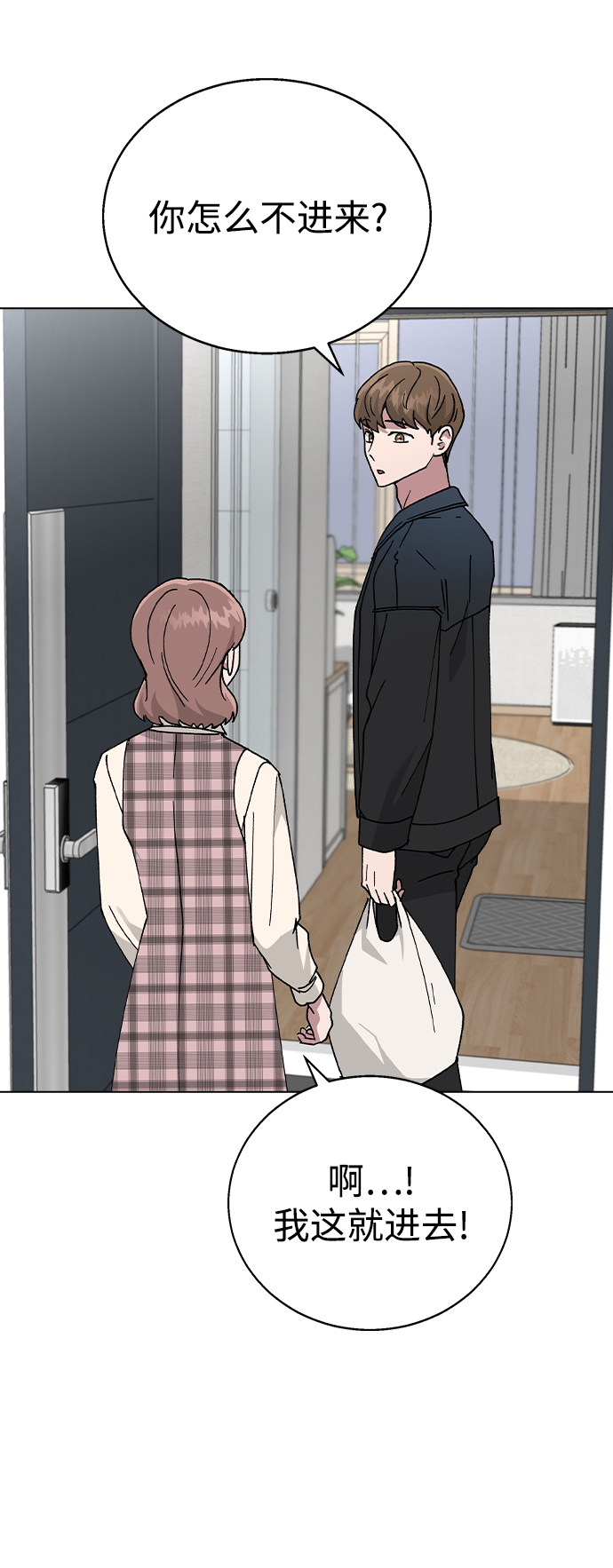 [第46话] 疯狂的爱76