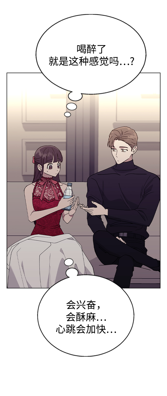 [第39话] 第三个女主角25