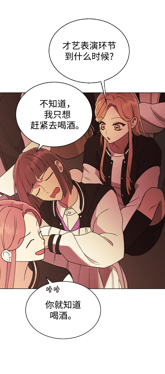 [第21话] MT (2)5