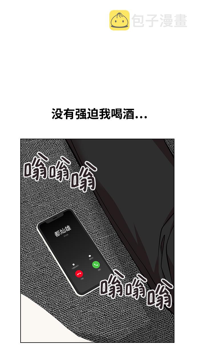 [第2话] 活下去的办法90