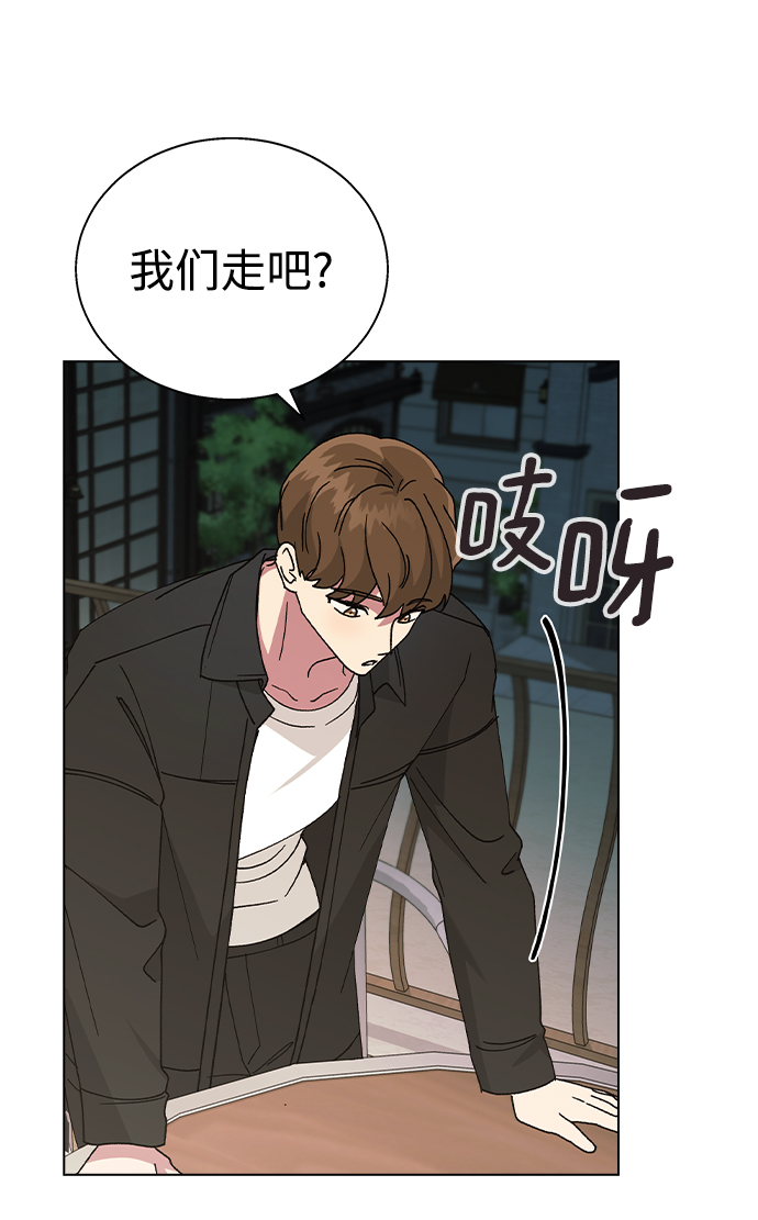 [第48话] 好，喝吧31