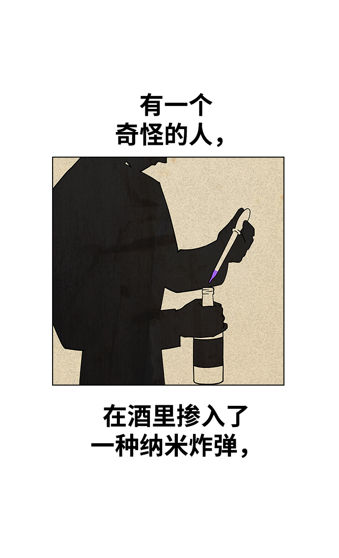 [第16话] 我不需要这些!7