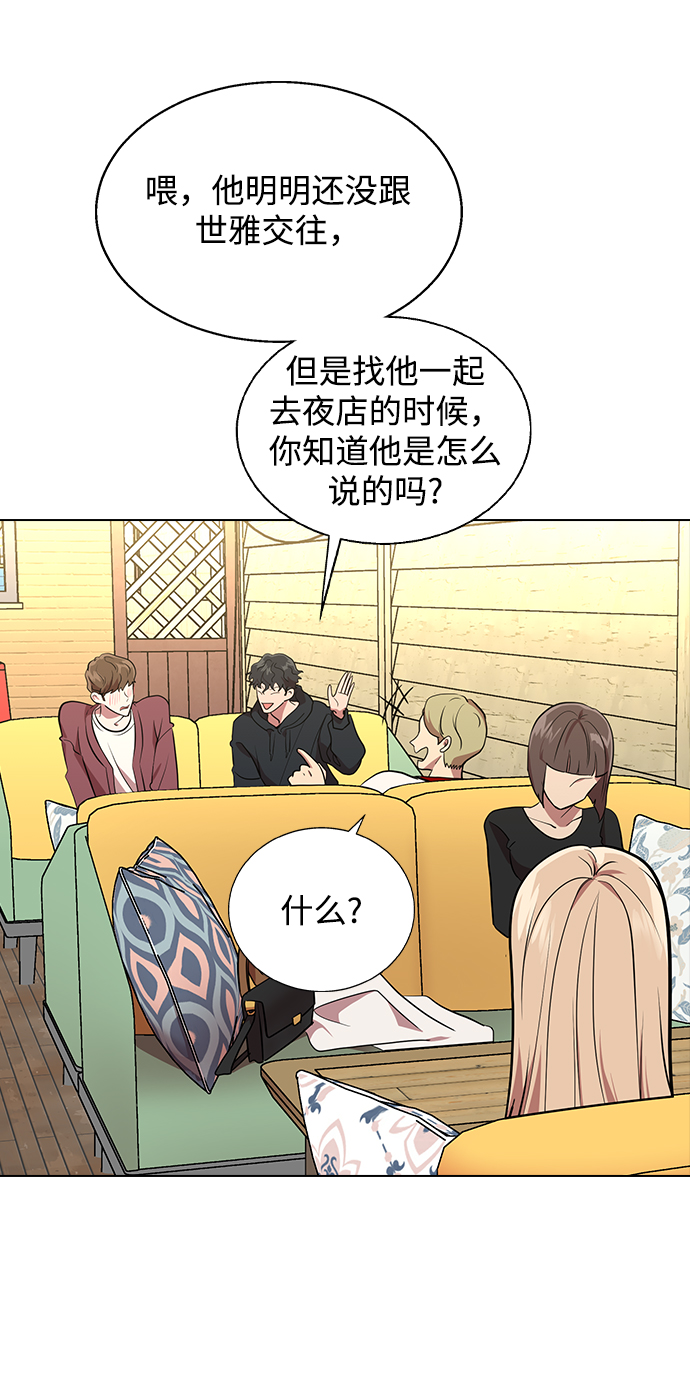 [第1话] 如果真的分开40