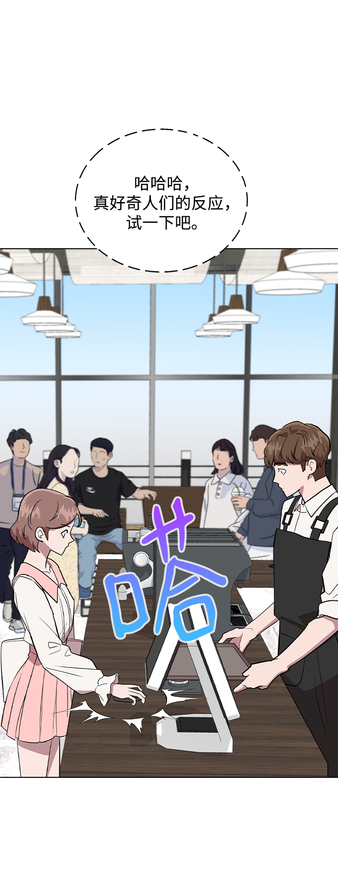 [第1话] 如果真的分开29