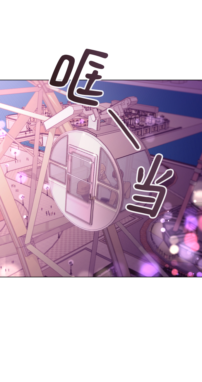 [第31话] 徐妍雨30