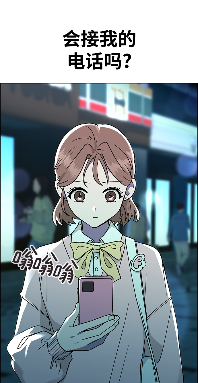 [第22话] MT (3)77