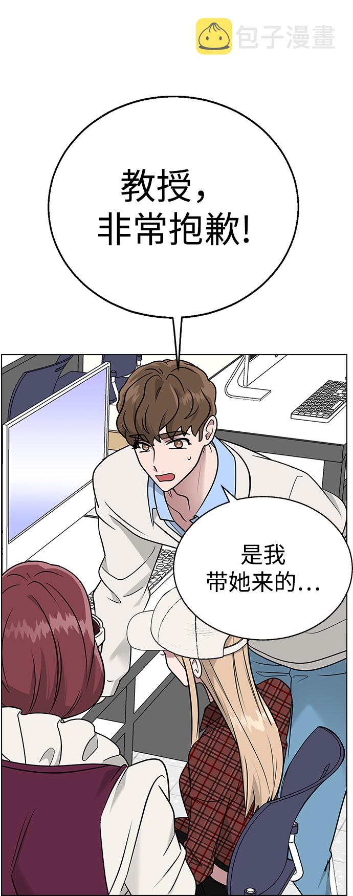 [第9话] 活下去的另一种办法60