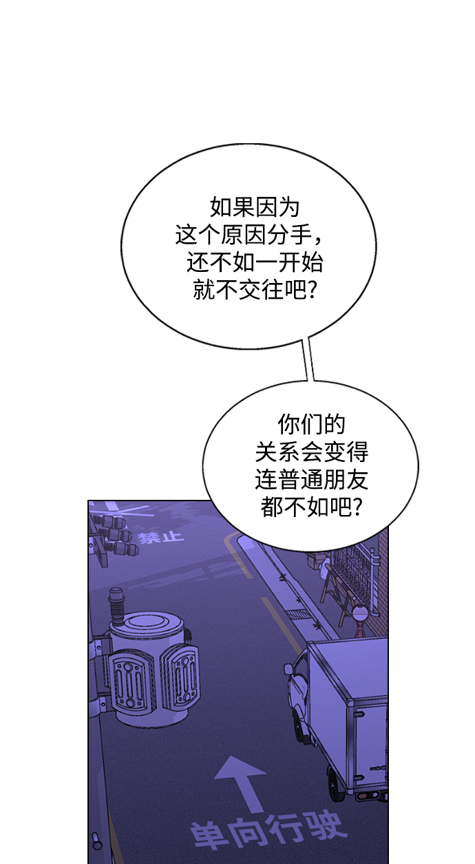 [第4话] 你知道你昨天做什麽了吗20