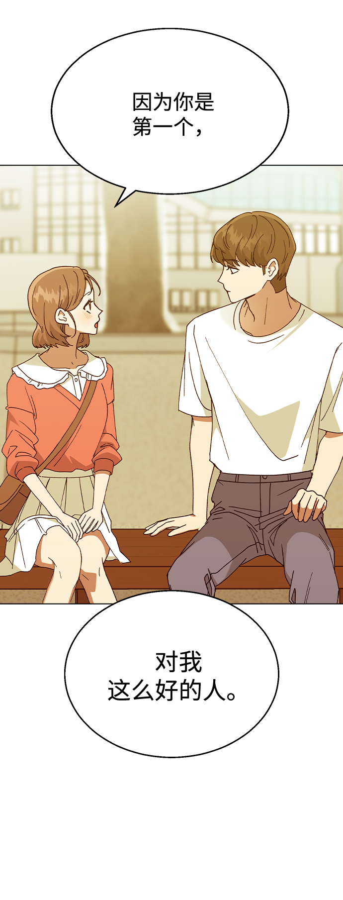 [第50话] 时机18