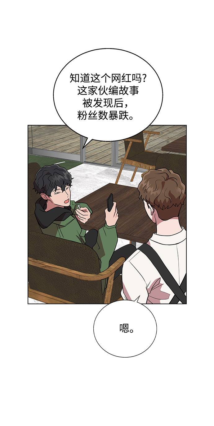 [第1话] 如果真的分开98