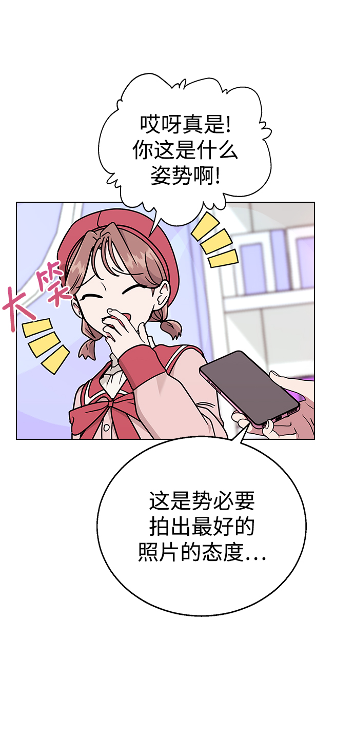 [第12话] 与谁约会?（1）61