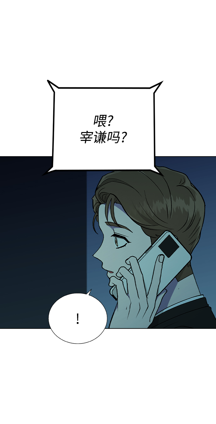 [第23话] MT (4)2