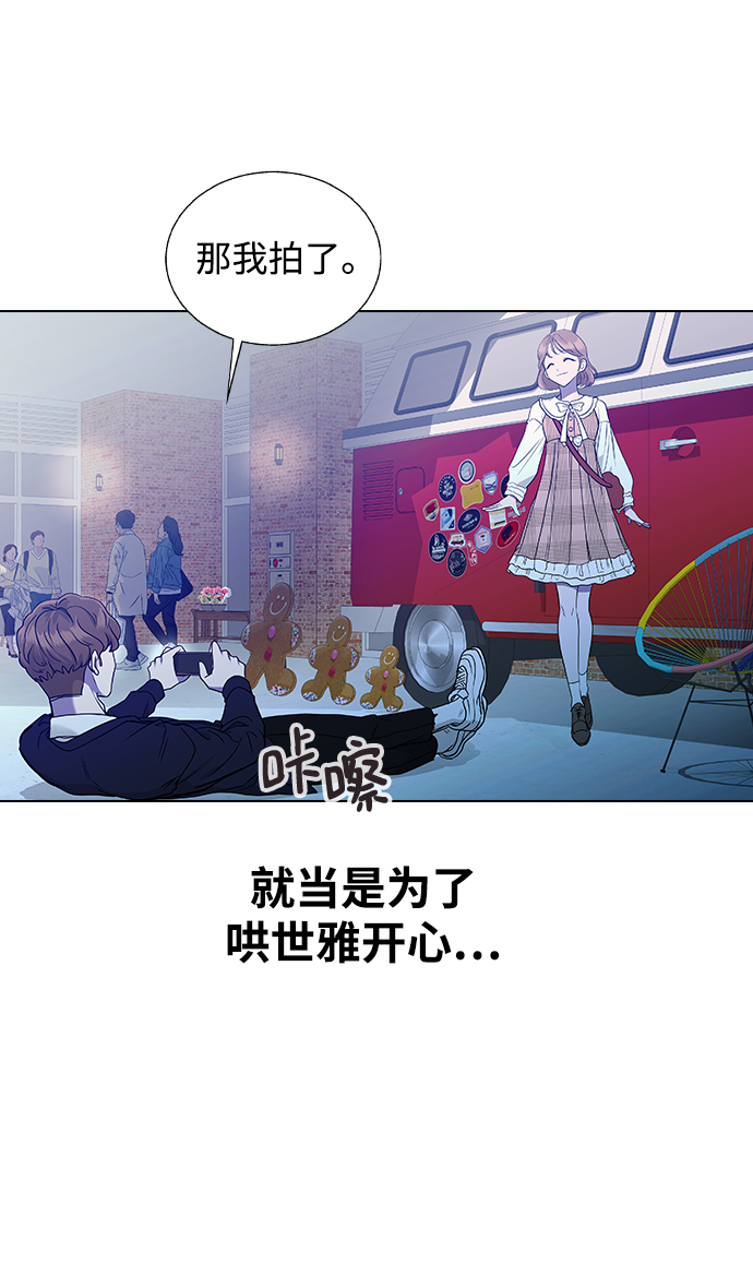 [第6话] 面临死亡32