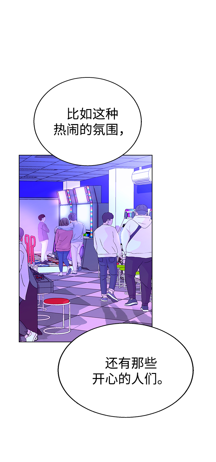 [第18话] 又被耍了43