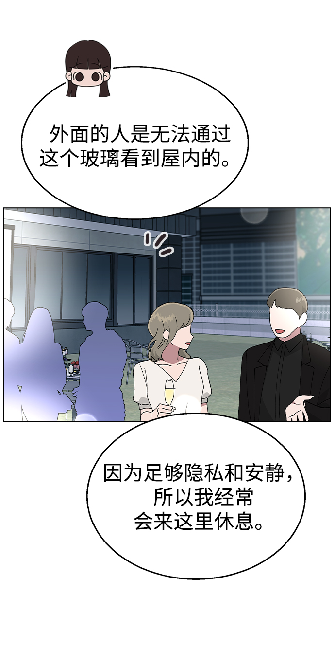 [第38话] 果汁10