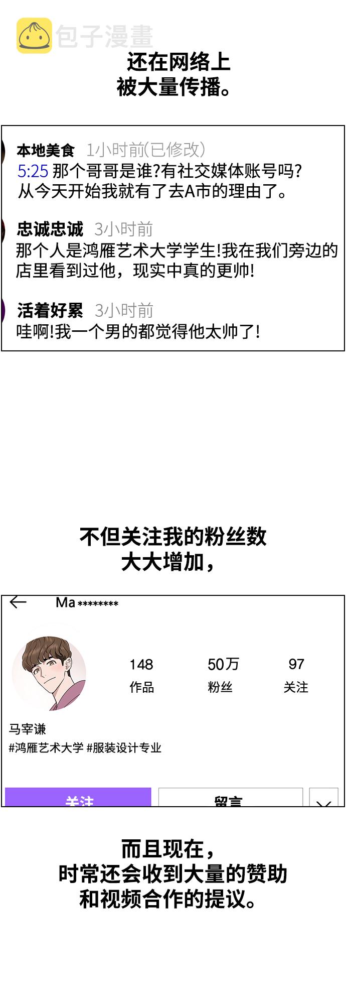 [第1话] 如果真的分开14
