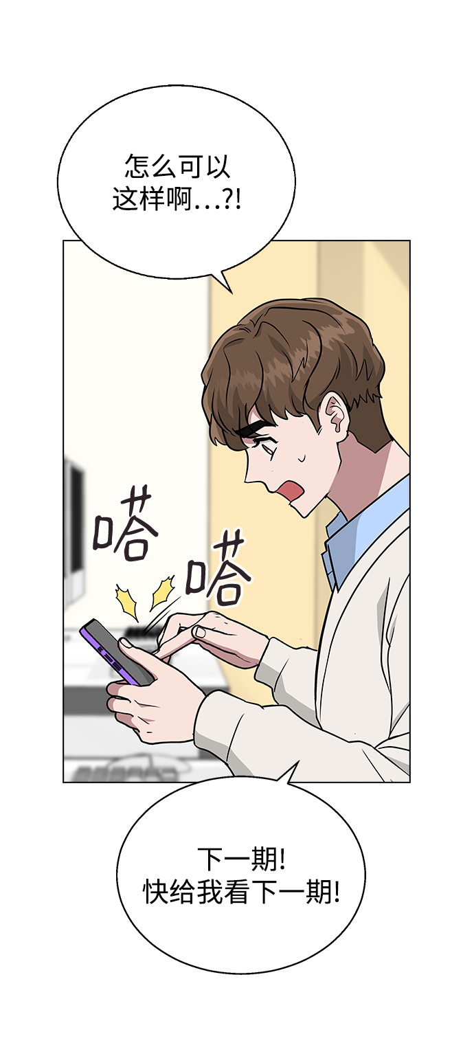 [第10话] 还能…正常生活吗?16