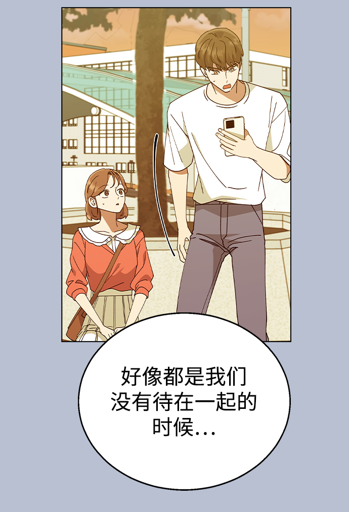 [第53话] 庆典之後36
