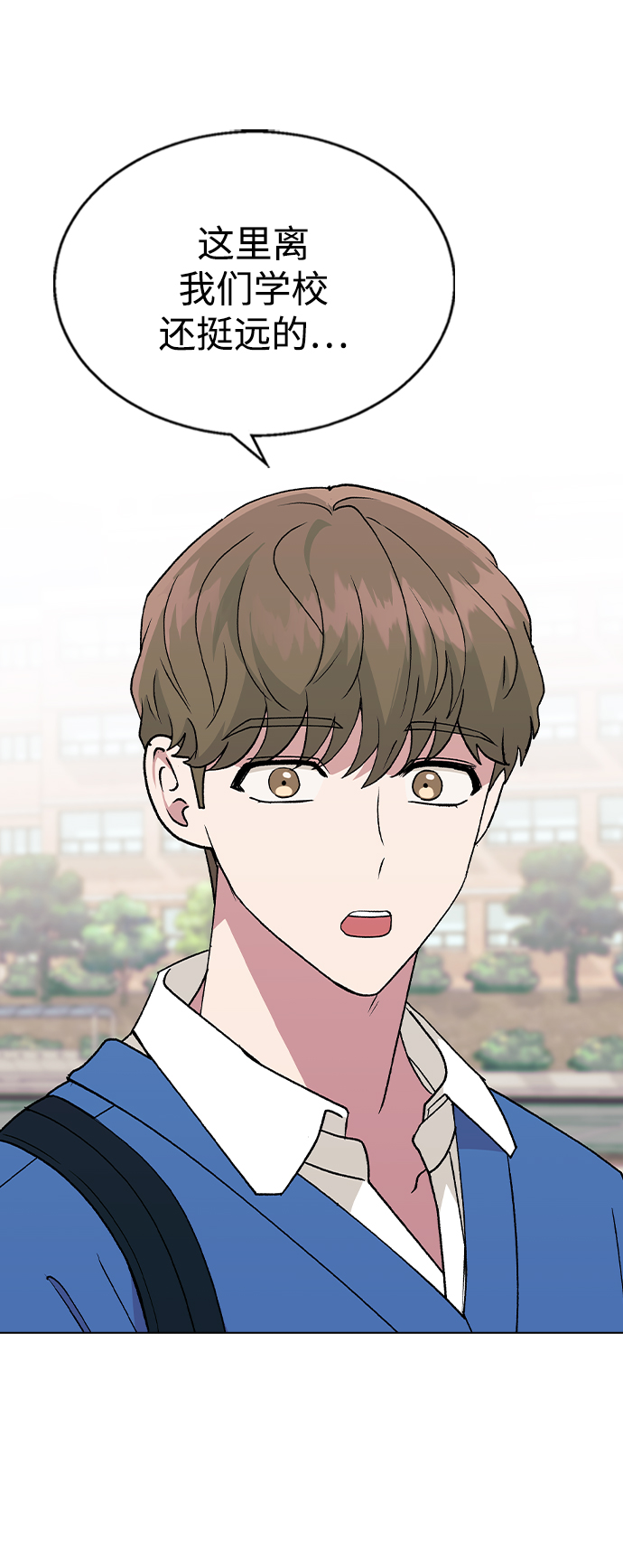 [第35话] 你怎麽在这里…?3