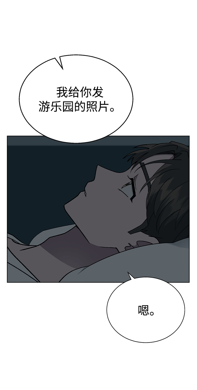 [第32话] 没理由被发现的72