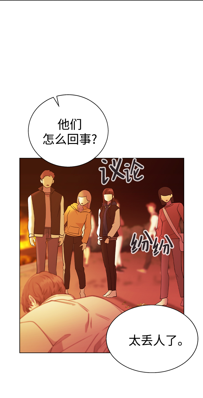 [第24话] 这种结局11