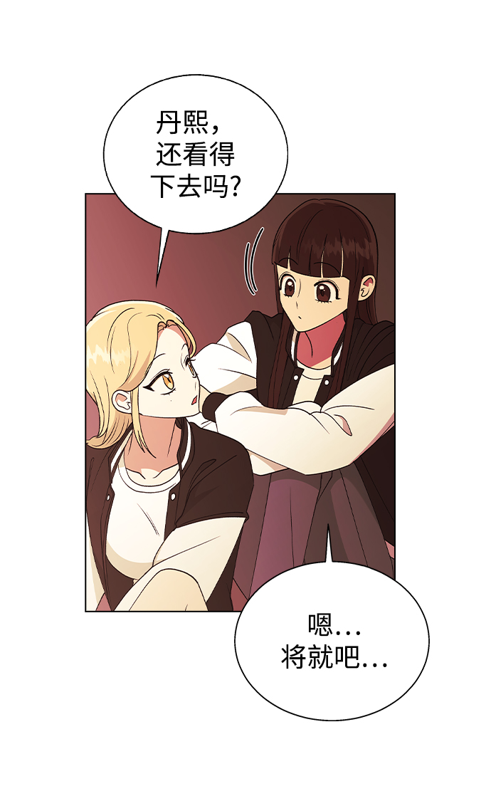 [第21话] MT (2)6