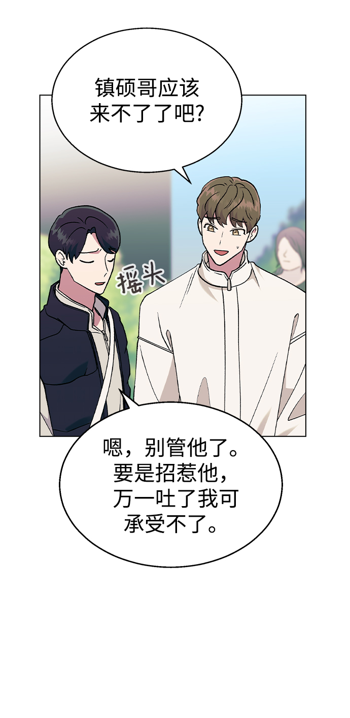[第23话] MT (4)10