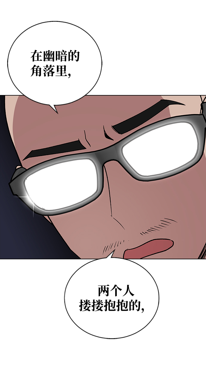 [第19话] 老板，这是误会!17