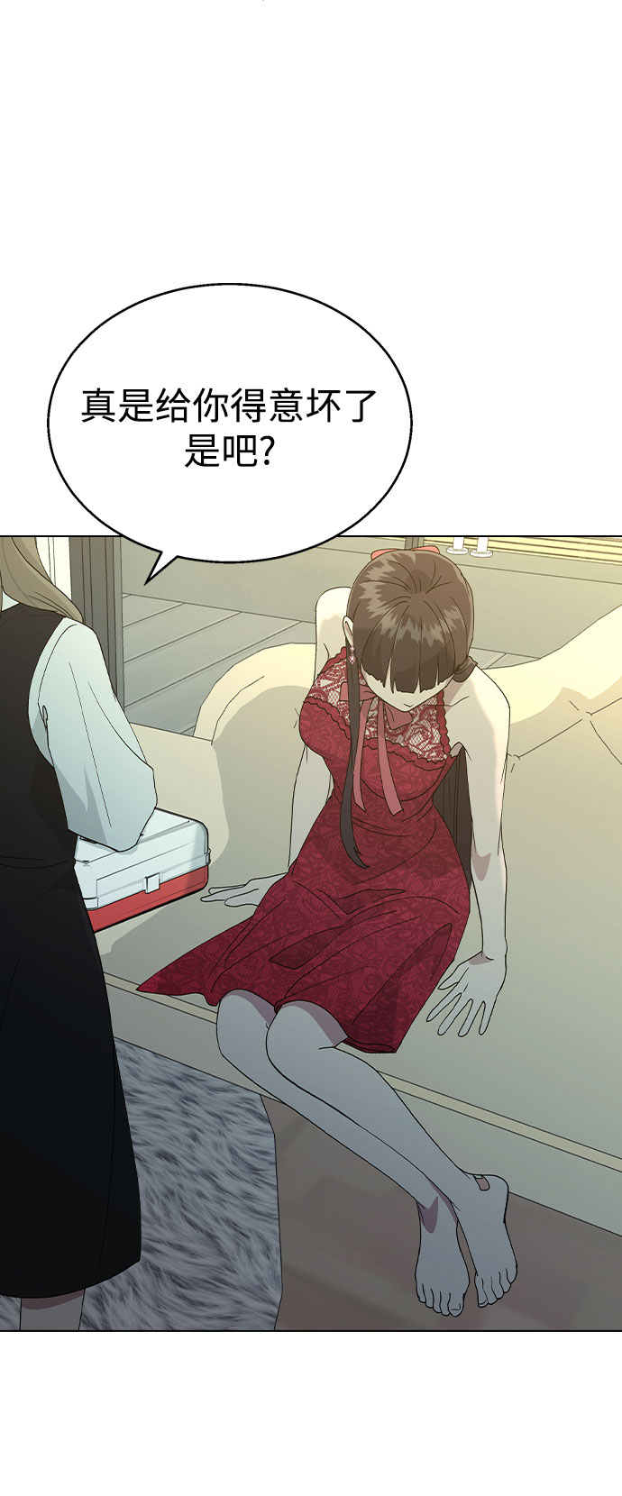 [第37话] 觉醒56